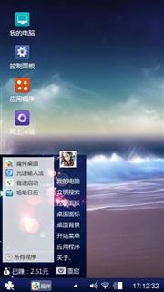 海滩奇观