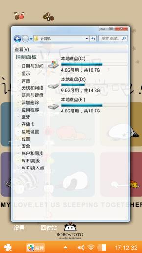 睡觉的动物们