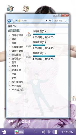 陈乔恩