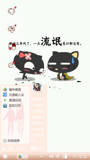 小幼稚