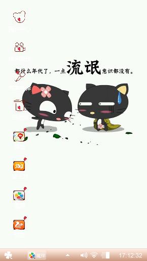 小幼稚