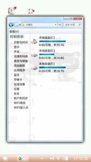 小幼稚