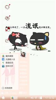 小幼稚