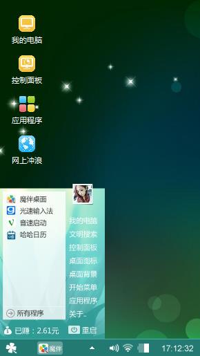 星星