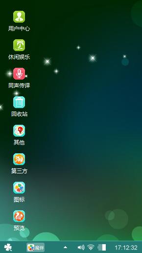 星星