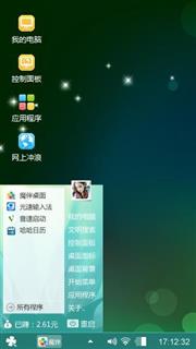 星星