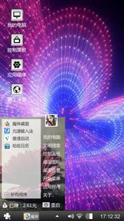 平凡