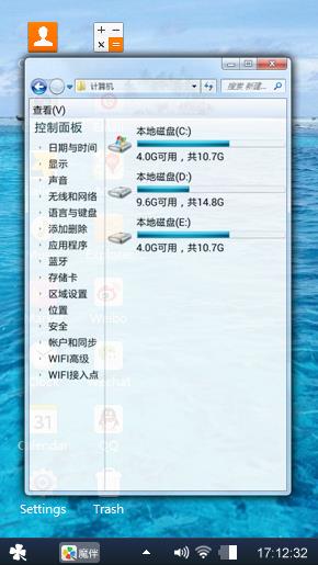 大海的样子