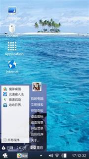 大海的样子