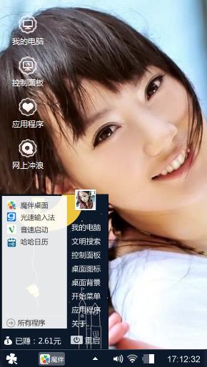 美女
