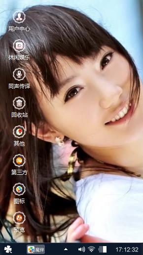 美女
