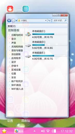 红荷