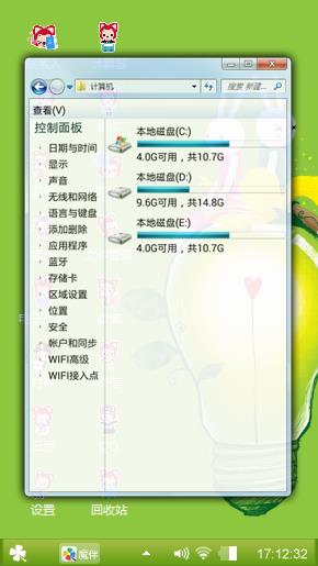艾玩兔
