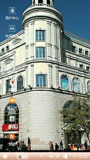 外文书店