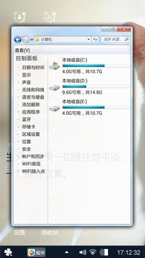歪头