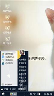 歪头