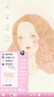 优雅女人