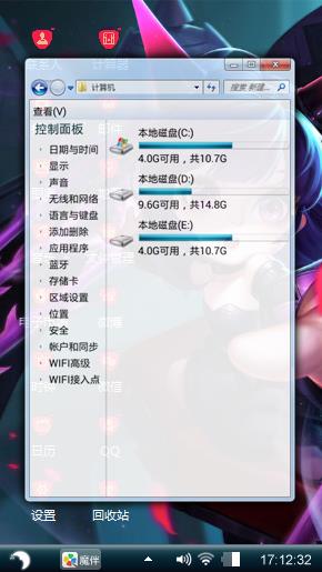 爱动的美少女