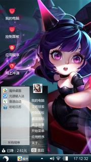 爱动的美少女