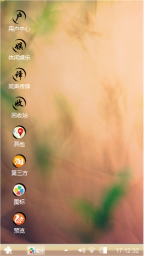 哈咯