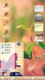 哈咯