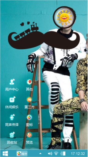 EXEX永远OO