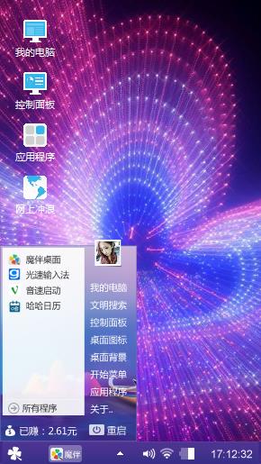 恋心