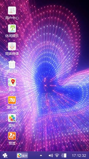 恋心