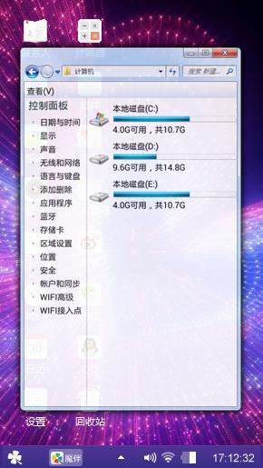 恋心