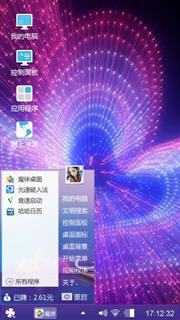 恋心