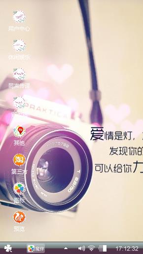 我的世界