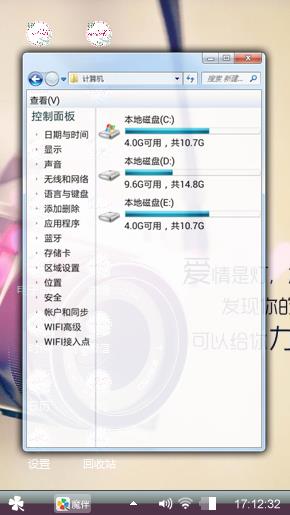我的世界