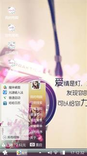 我的世界
