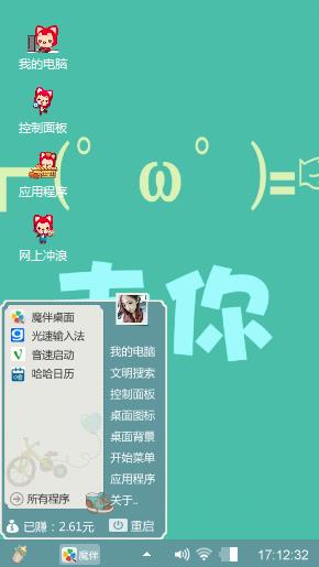 小礼物