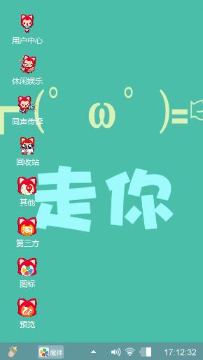 小礼物