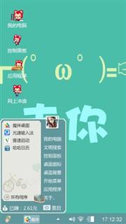 小礼物