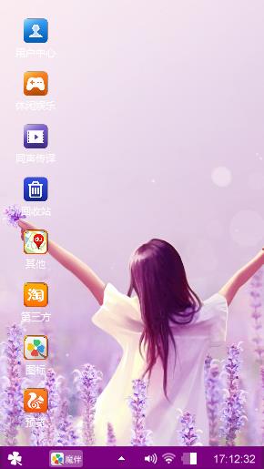 小清新