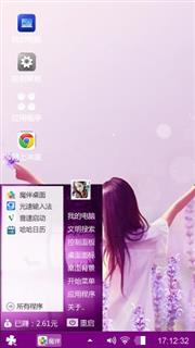 小清新