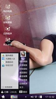 帅哥美女