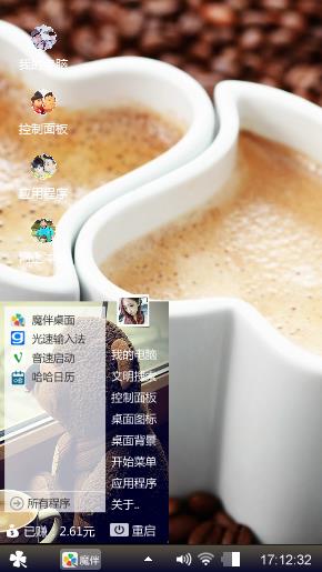 晨曦