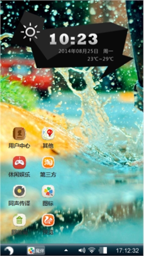水花