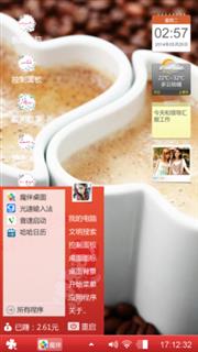相伴一生