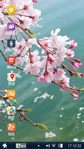 桃花依旧