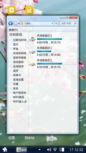 桃花依旧