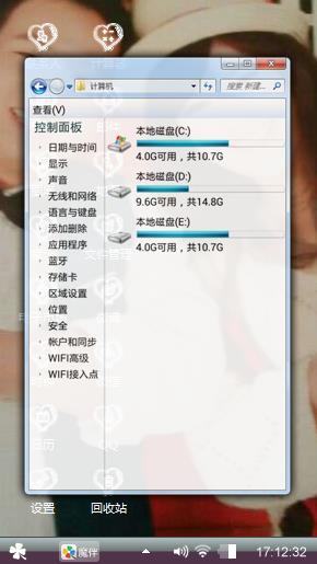 进宇