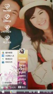 进宇