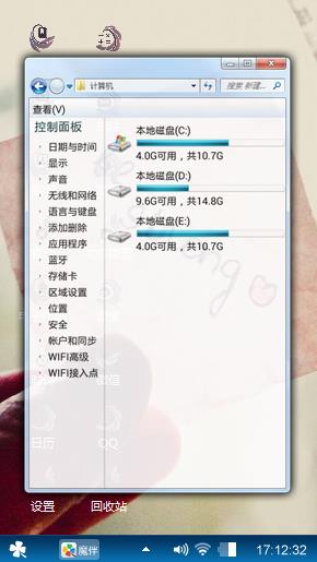 便签