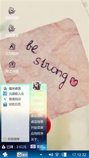 便签