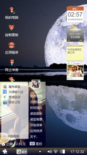 我的最爱