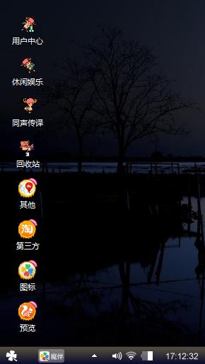 我的最爱